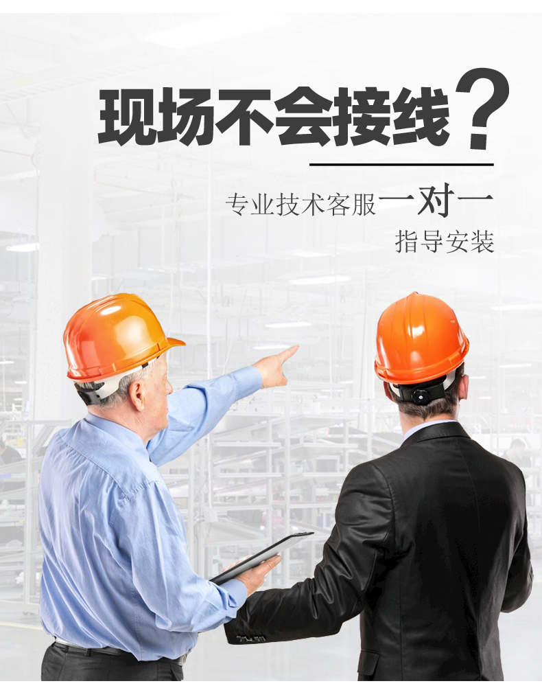 16路溫室大棚/漁業養殖云平臺遠程監測系統基礎版(圖15) 16路溫室大棚/漁業養殖云平臺遠程監測系統基礎版,專業客服一對一