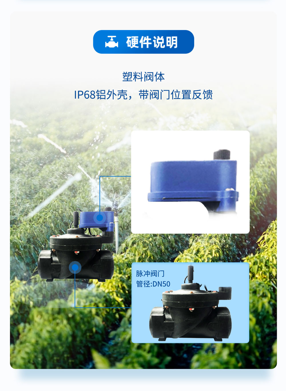 7.2V|DN150脈沖閥硬件說明 7.2V|DN150脈沖閥硬件說明