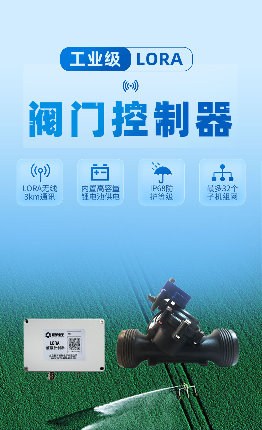 7.2V| DN150脈沖閥 7.2V| DN150脈沖閥