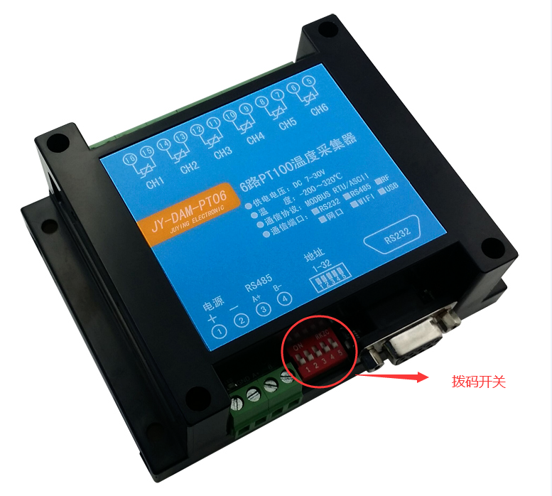 有撥碼開關設備 有撥碼開關設備