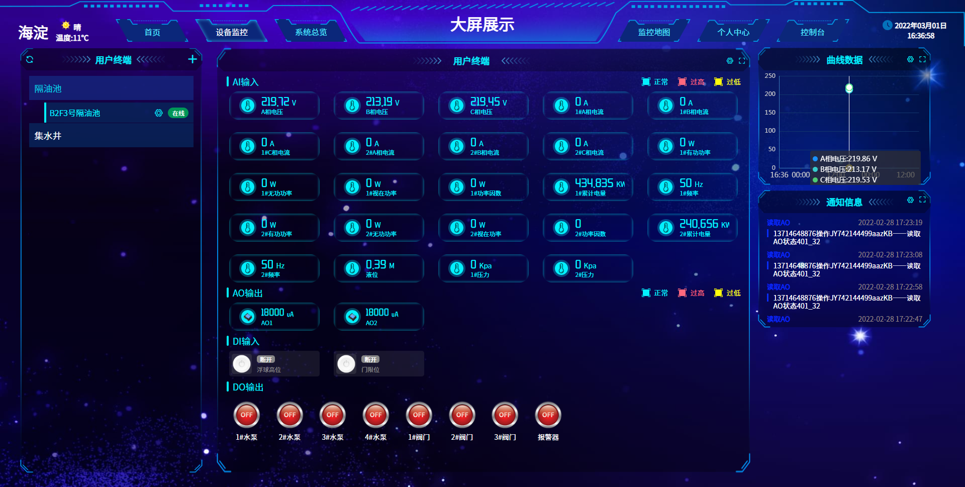 1646809943121663.png 1646809943121663.png