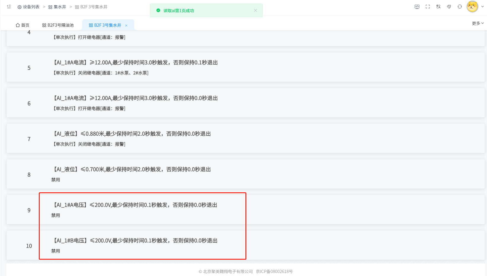 1646810007120609.png 1646810007120609.png