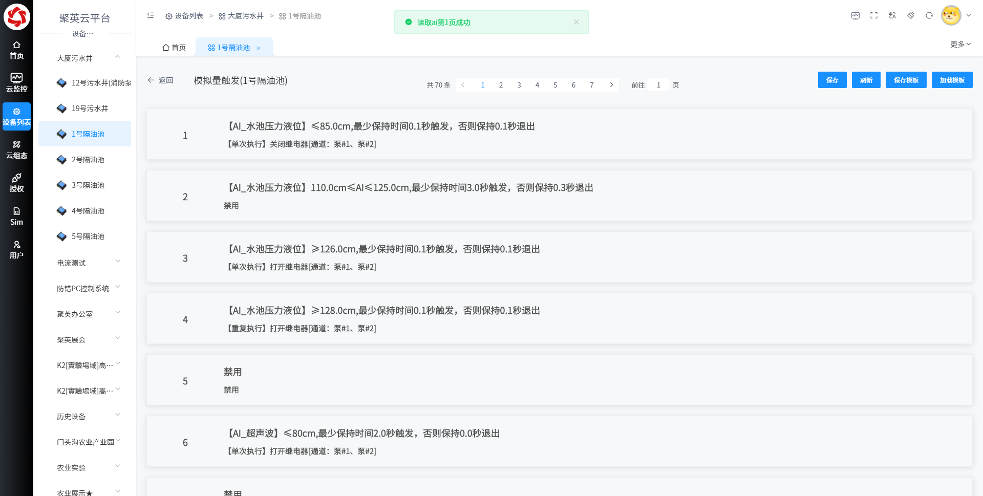 1646810919967354.png 1646810919967354.png