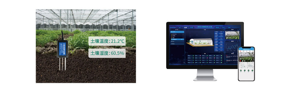 溫室大棚智能控制系統墑情監測功能 溫室大棚智能控制系統墑情監測功能