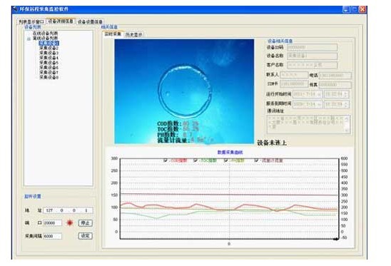 海工鋼結(jié)構(gòu)防腐智能遠程監(jiān)測系統(tǒng)軟件界面