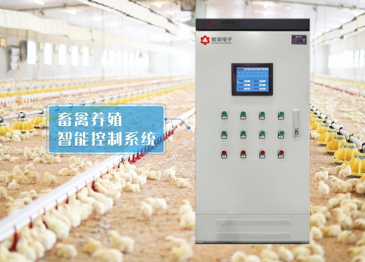 禽畜智能養(yǎng)殖監(jiān)控系統(tǒng) 禽畜智能養(yǎng)殖監(jiān)控系統(tǒng)