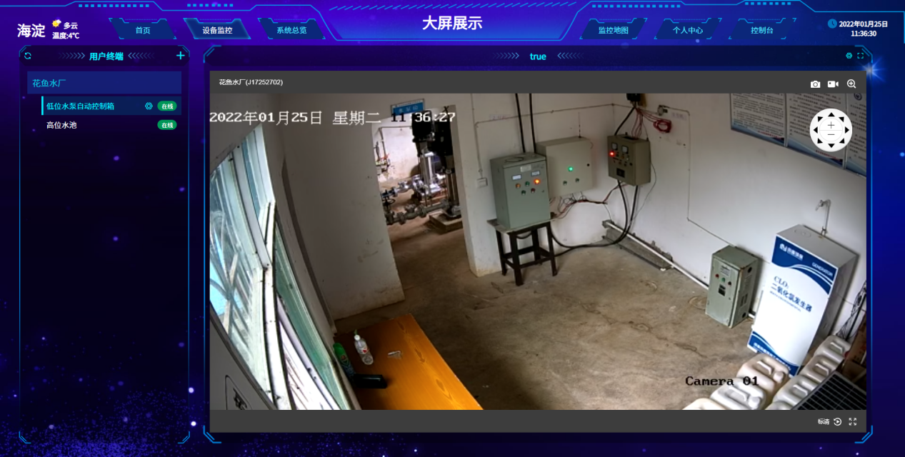 禽畜養(yǎng)殖智能監(jiān)控系統(tǒng)泵站監(jiān)測 禽畜養(yǎng)殖智能監(jiān)控系統(tǒng)泵站監(jiān)測