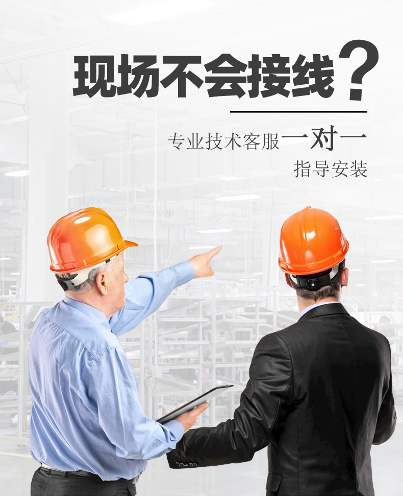 2路水塔泵智能系統高級版接線說明 2路水塔泵智能系統高級版接線說明