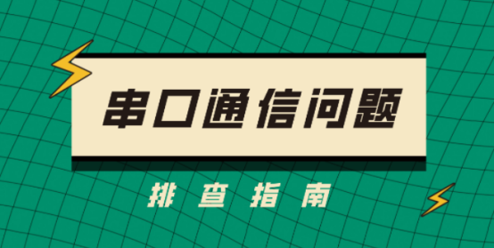 [2022-07-19]物聯網文章208.png