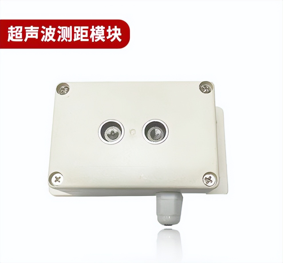 超聲波測距傳感器 超聲波測距傳感器