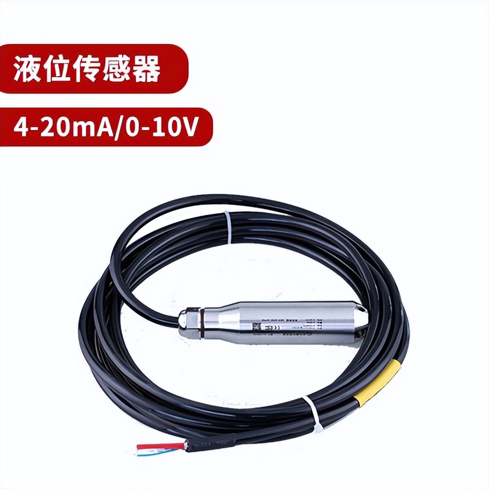 電容式液位傳感器 電容式液位傳感器