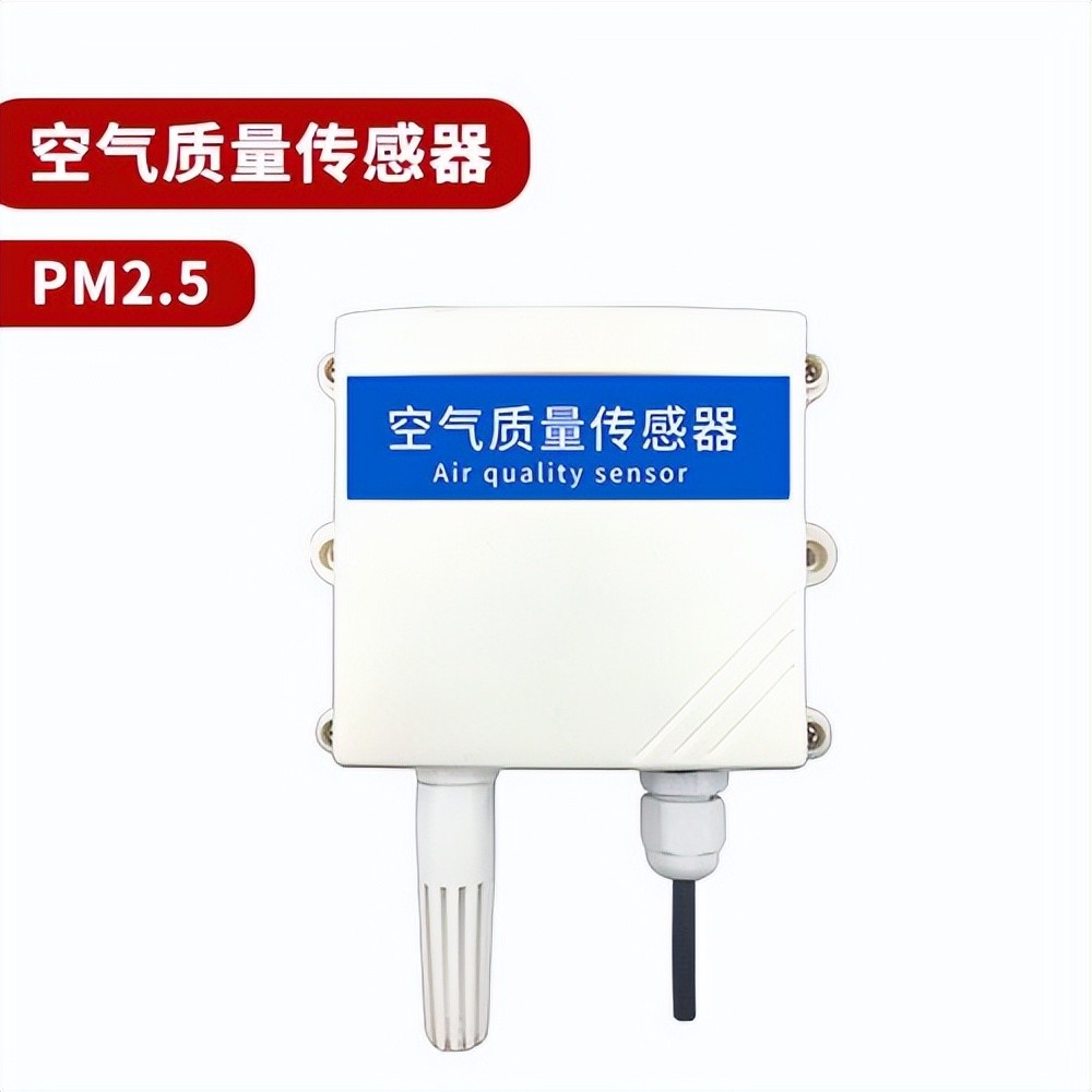 聚英電子空氣質量傳感器 聚英電子空氣質量傳感器