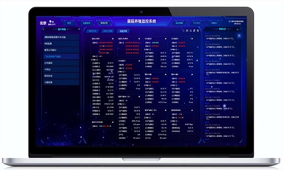 集中監(jiān)控 集中監(jiān)控