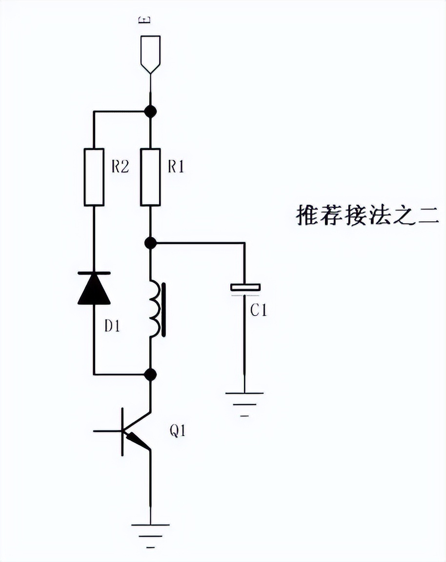 接入R1及C1將明顯減小繼電器的保持功耗 接入R1及C1將明顯減小繼電器的保持功耗