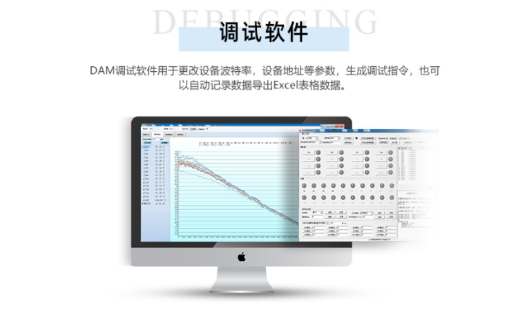 調(diào)試軟件 調(diào)試軟件