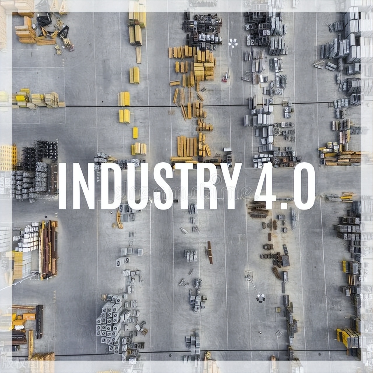 工業4.0 工業4.0