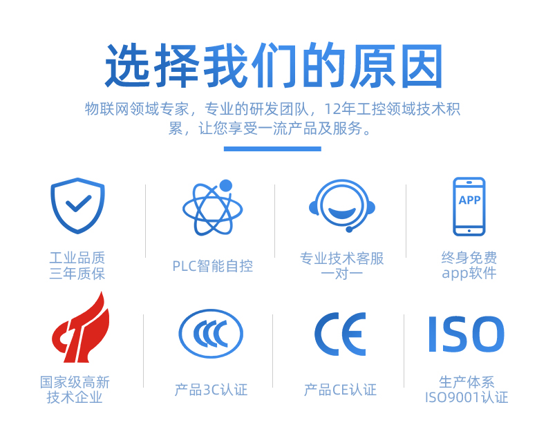 2路水泵智能系統(tǒng)基礎(chǔ)版聚英優(yōu)勢(shì) 2路水泵智能系統(tǒng)基礎(chǔ)版聚英優(yōu)勢(shì)