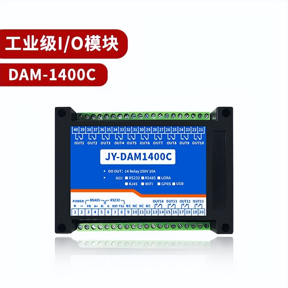 工業繼電器 DAM1400C 工業繼電器 DAM1400C
