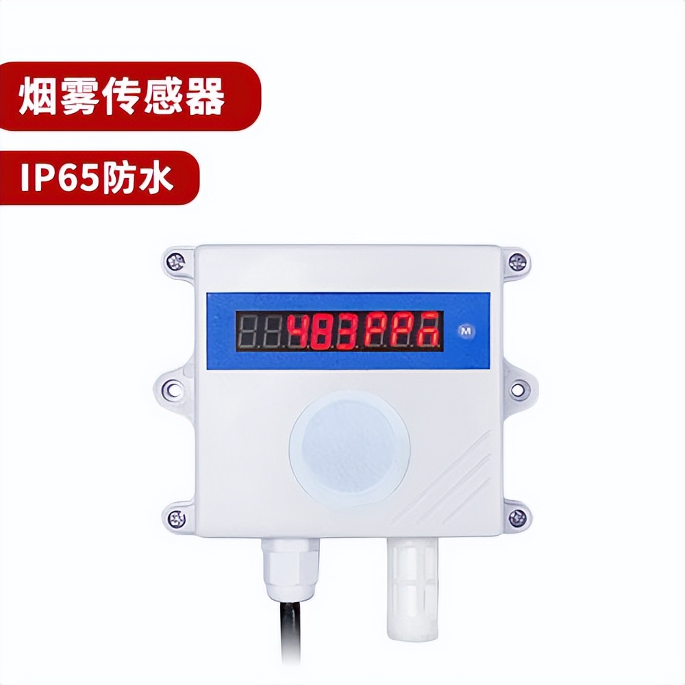 煙霧報警器 煙霧報警器