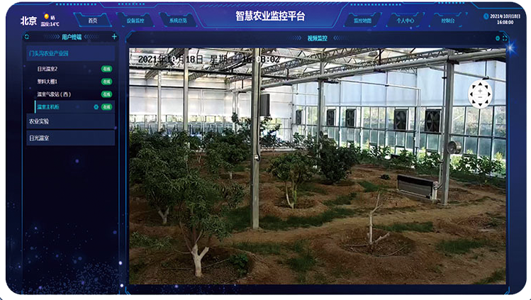 智慧養殖監控平臺