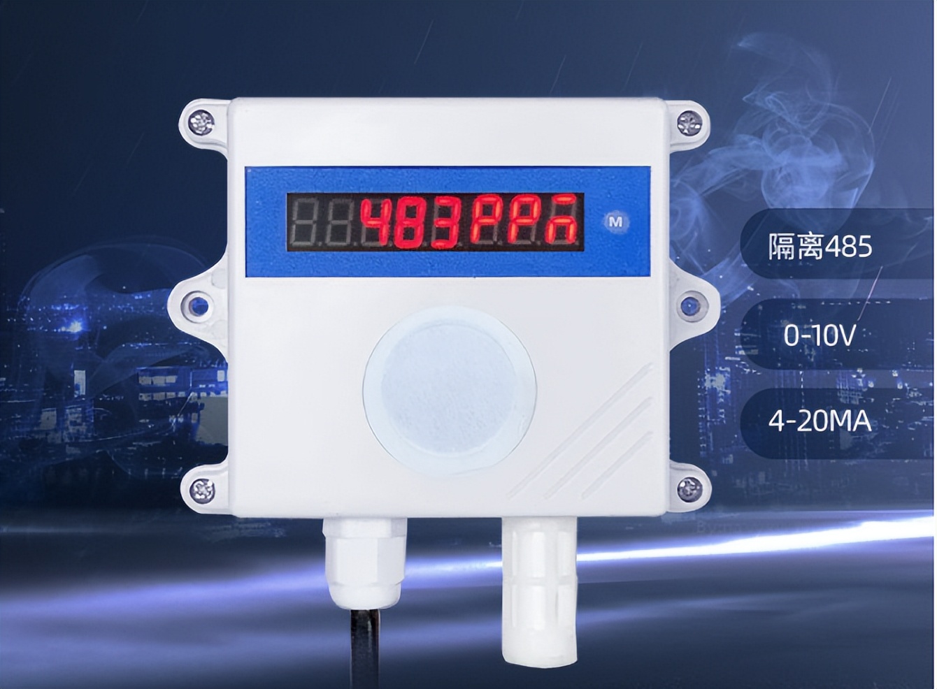 硫化氫傳感器 硫化氫傳感器