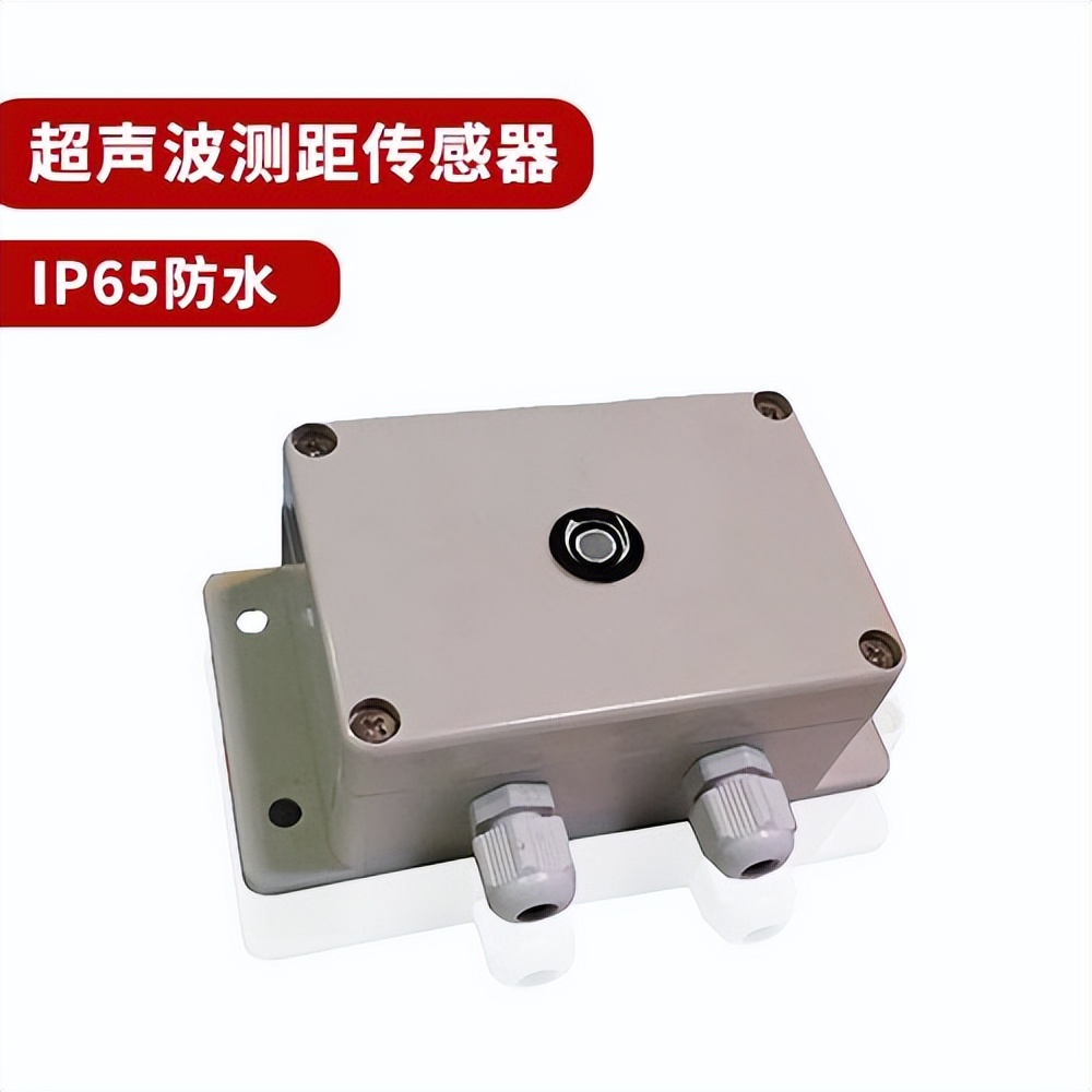超聲波測(cè)距傳感器 超聲波測(cè)距傳感器