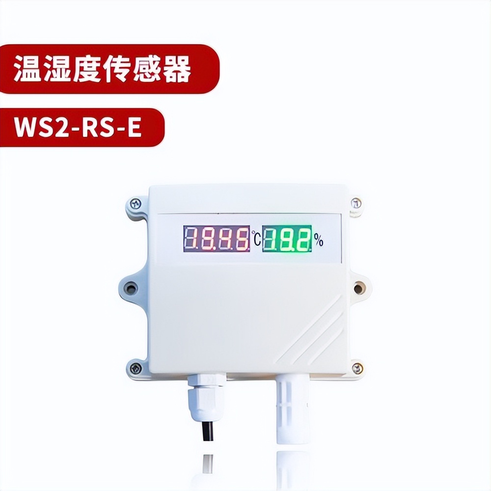 溫濕度傳感器 WS2-RS-E 溫濕度傳感器 WS2-RS-E