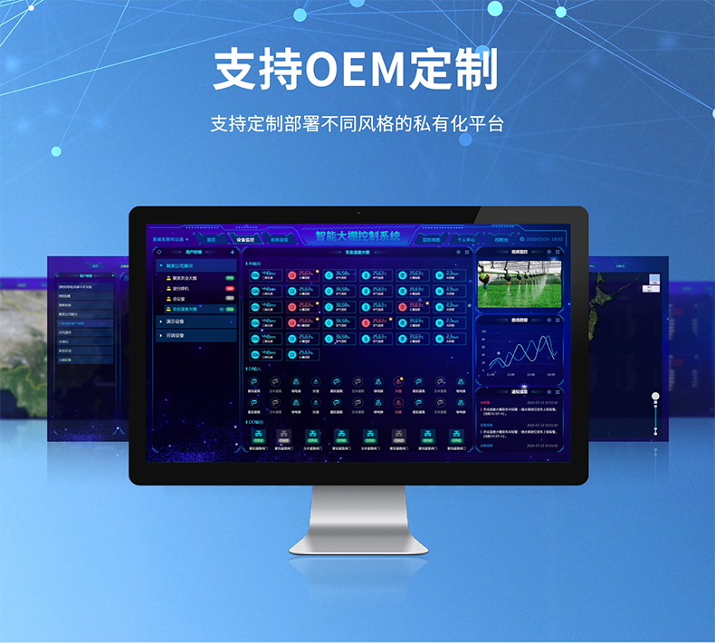 支持OEM定制 支持OEM定制