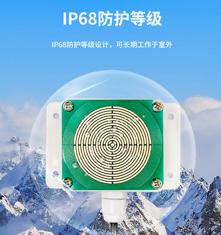 IP68級(jí)別防護(hù) IP68級(jí)別防護(hù)