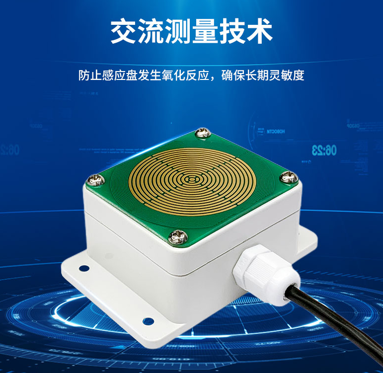雨雪傳感器 交流測量技術 雨雪傳感器 交流測量技術