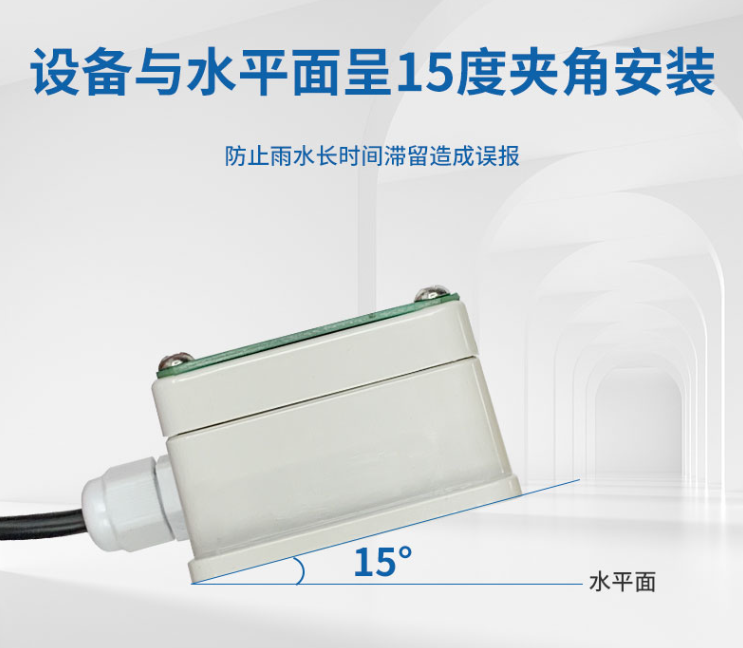 雨雪傳感器 設備安裝 雨雪傳感器 設備安裝