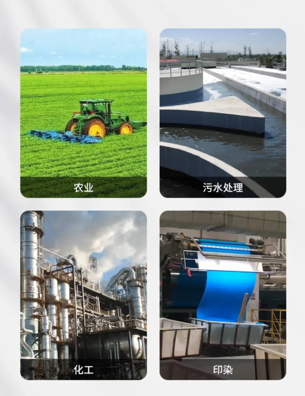 土壤PH傳感器 應(yīng)用場景 土壤PH傳感器 應(yīng)用場景