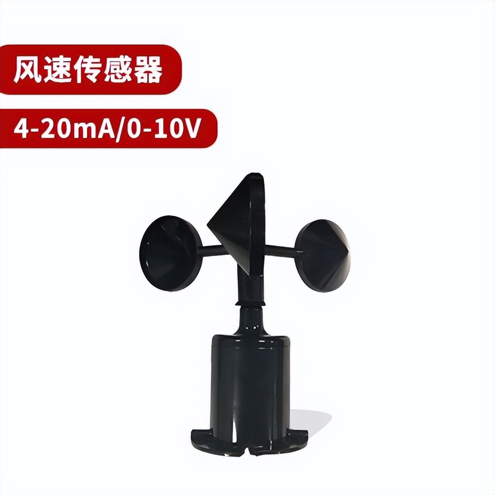 風速傳感器 風速傳感器