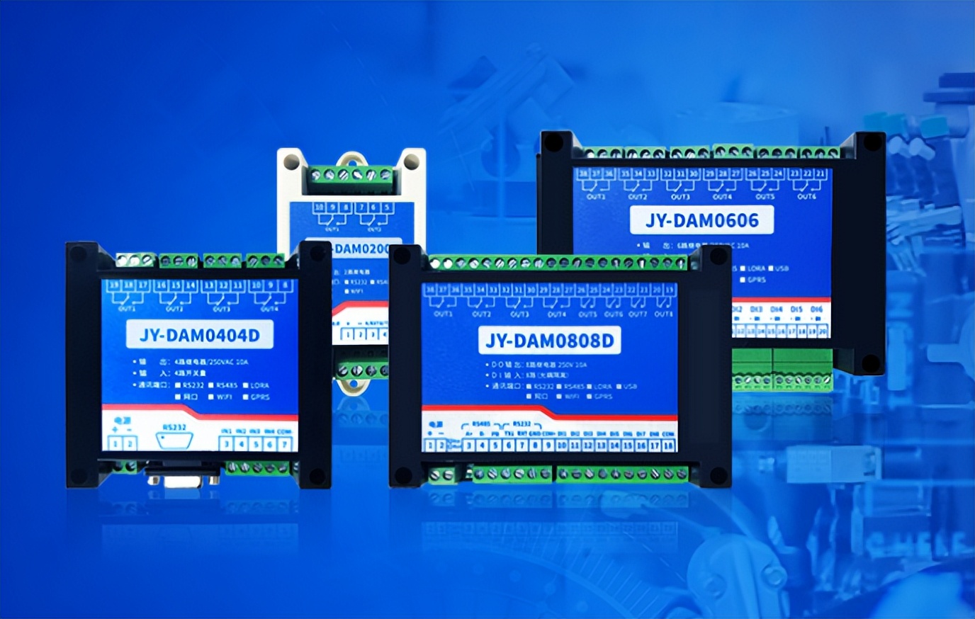 聚英工業(yè)IO數(shù)據(jù)采集設備 聚英工業(yè)IO數(shù)據(jù)采集設備