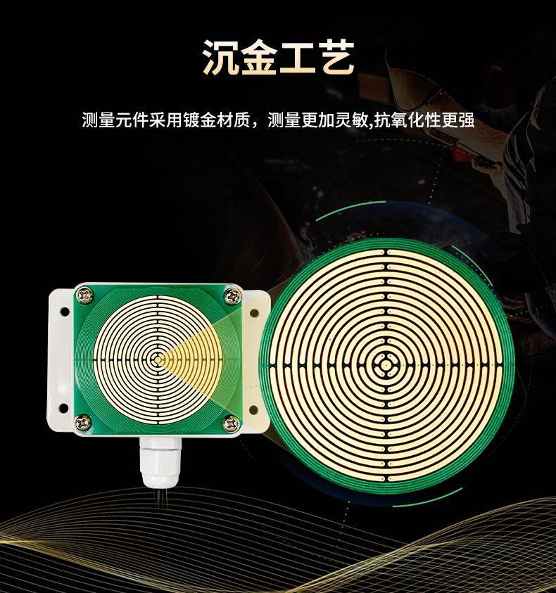 沉金工藝 沉金工藝