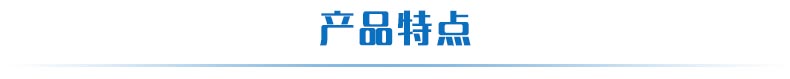 8路/16路按鍵板產品特點 8路/16路按鍵板產品特點