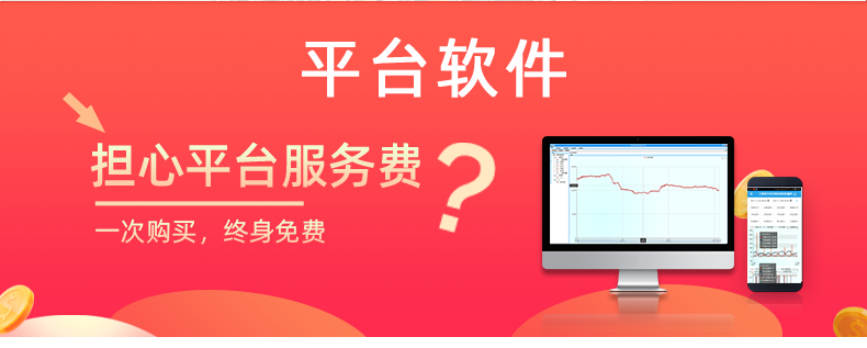 LoRa0404D LoRa無線控制模塊軟件平臺 LoRa0404D LoRa無線控制模塊軟件平臺