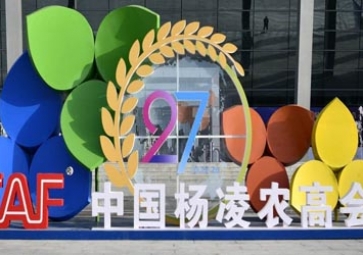 首次亮相！ 聚英邀您參與第27屆楊凌農高會~