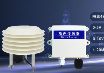 噪聲變送器的應用、功能和特點，你了解多少？
