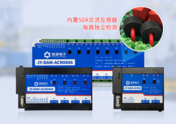 智能配電監控模塊：從預防到應對，全方位保障電力供應穩定